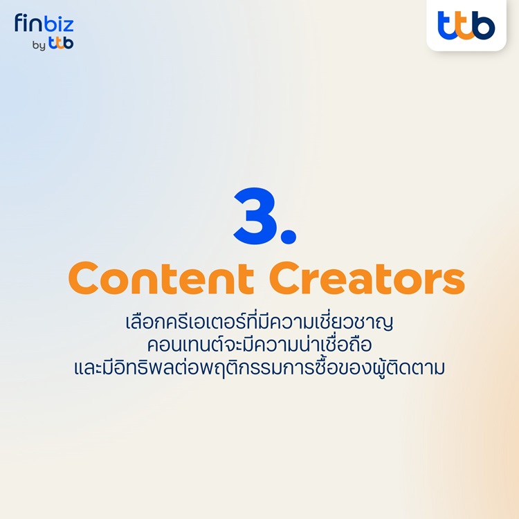 9 เทรนด์สร้างแบรนด์บนโซเชียลมีเดียเสริมธุรกิจให้ปังปัง - finbiz - โซอี้ - ttb SME Visionary Night  จุดประกายไอเดีย ปรับกลยุทธ์ธุรกิจ เพื่อการเติบโตยั่งยืน