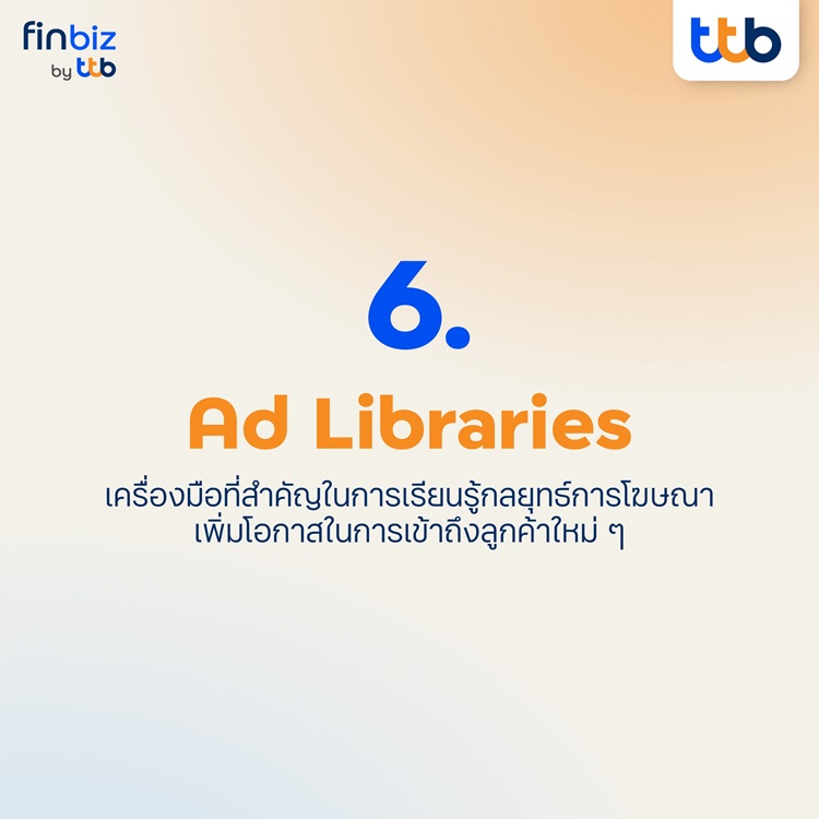 9 เทรนด์สร้างแบรนด์บนโซเชียลมีเดียเสริมธุรกิจให้ปังปัง - finbiz - โซอี้ - ttb SME Visionary Night  จุดประกายไอเดีย ปรับกลยุทธ์ธุรกิจ เพื่อการเติบโตยั่งยืน