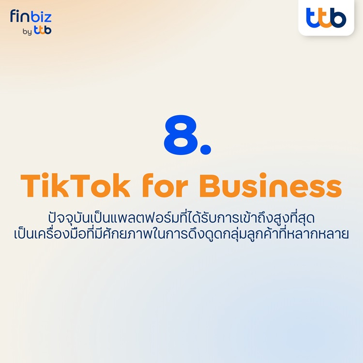 9 เทรนด์สร้างแบรนด์บนโซเชียลมีเดียเสริมธุรกิจให้ปังปัง - finbiz - โซอี้ - ttb SME Visionary Night  จุดประกายไอเดีย ปรับกลยุทธ์ธุรกิจ เพื่อการเติบโตยั่งยืน