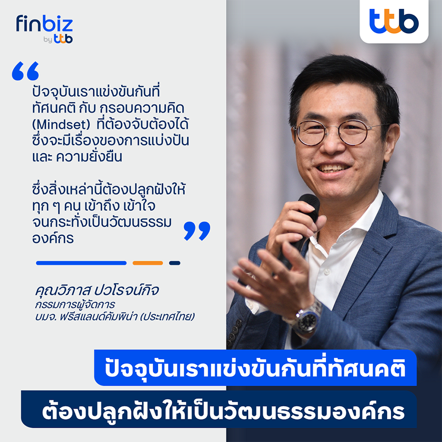 รู้แนวทางสู่การเป็นผู้ชนะในตลาดที่มีความผันผวนWinning in Volatile Markets