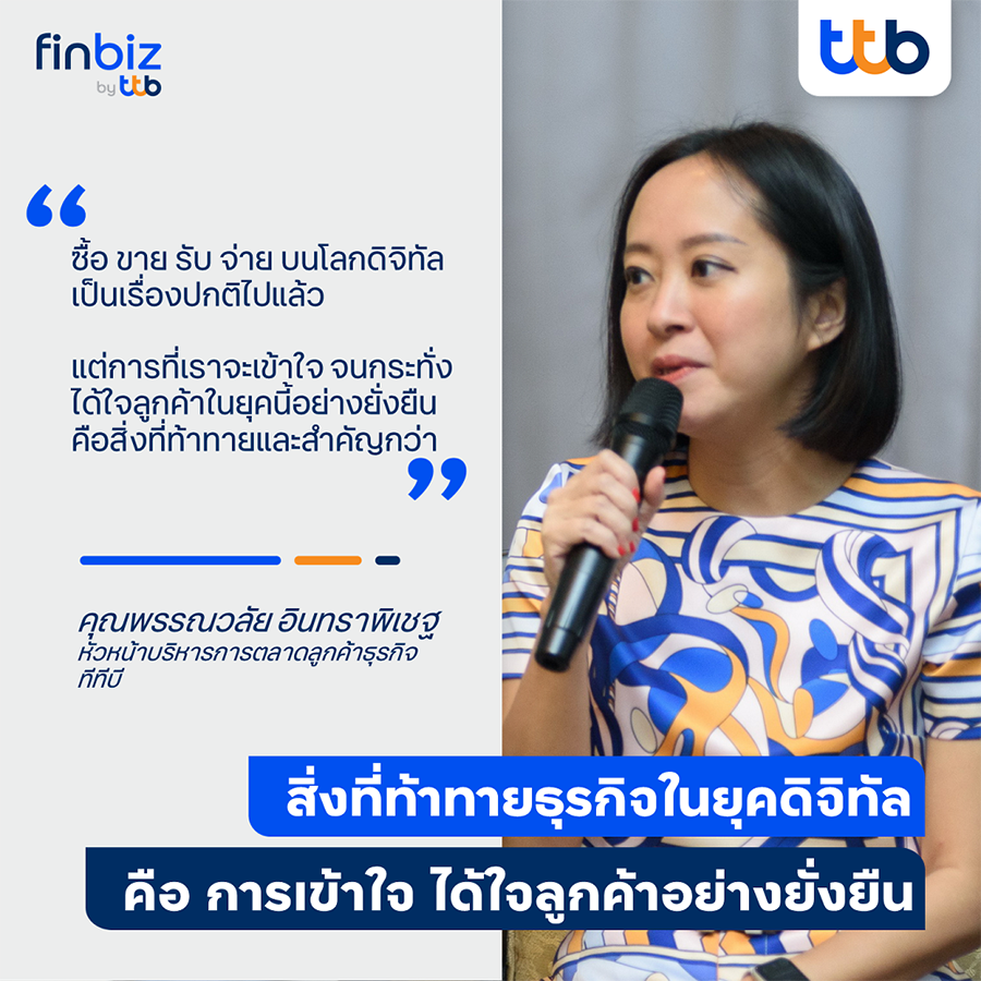 รู้แนวทางสู่การเป็นผู้ชนะในตลาดที่มีความผันผวนWinning in Volatile Markets