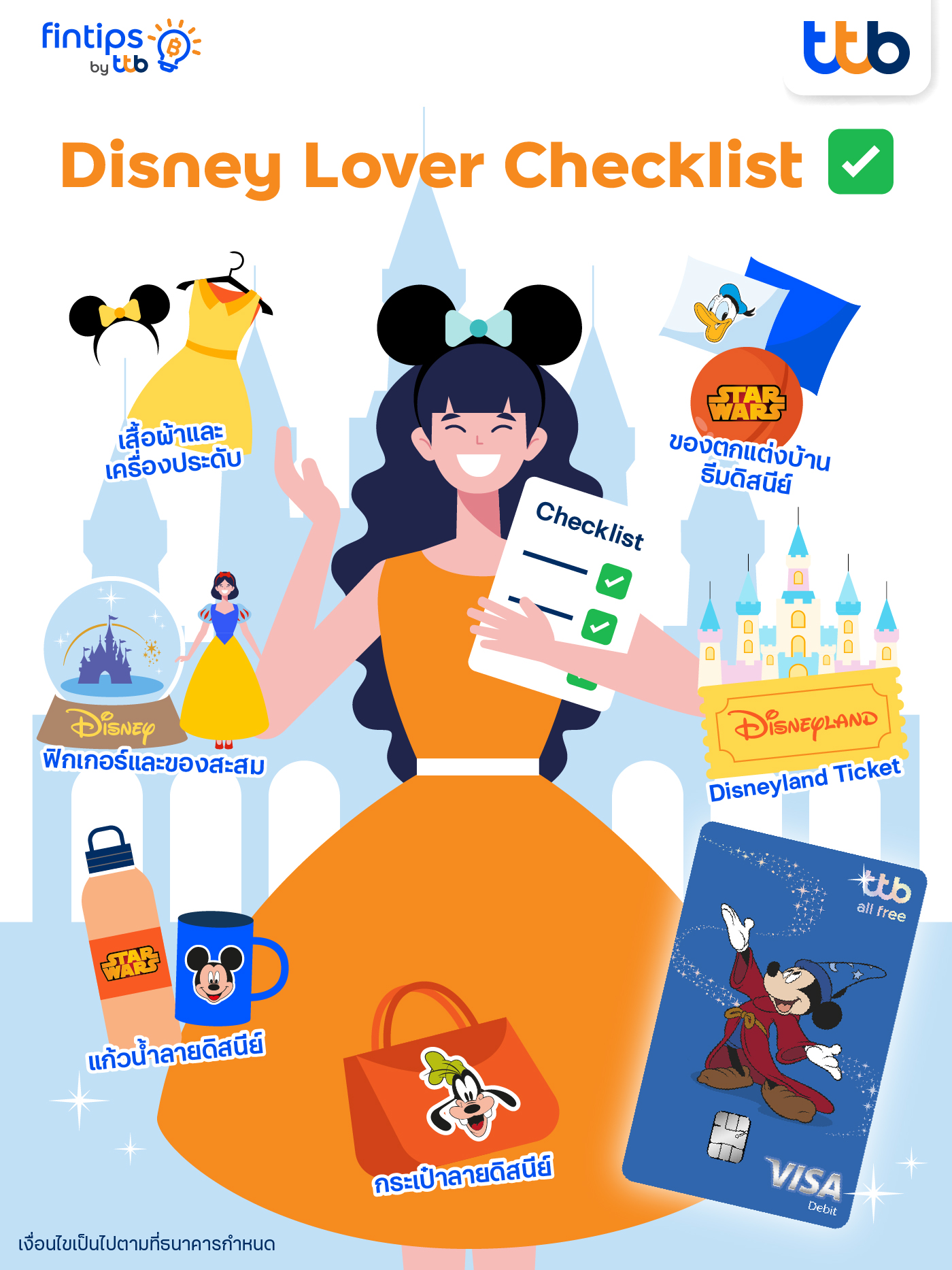 Disney lover checklist