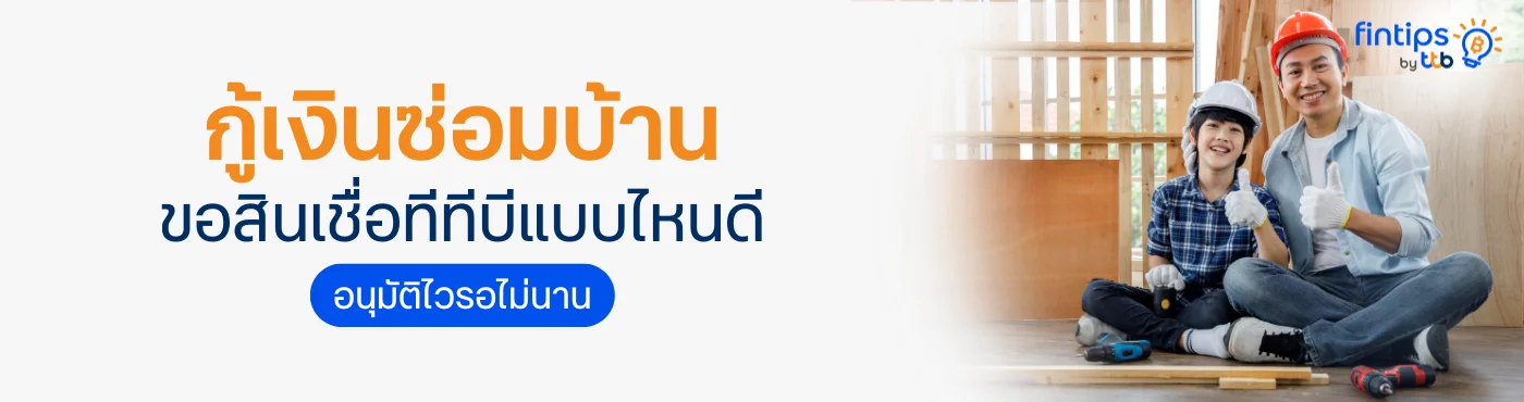 banner image