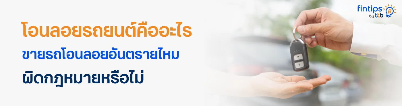 banner image