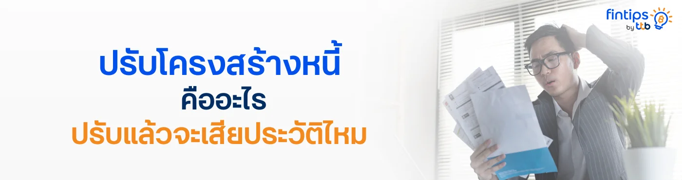 banner image