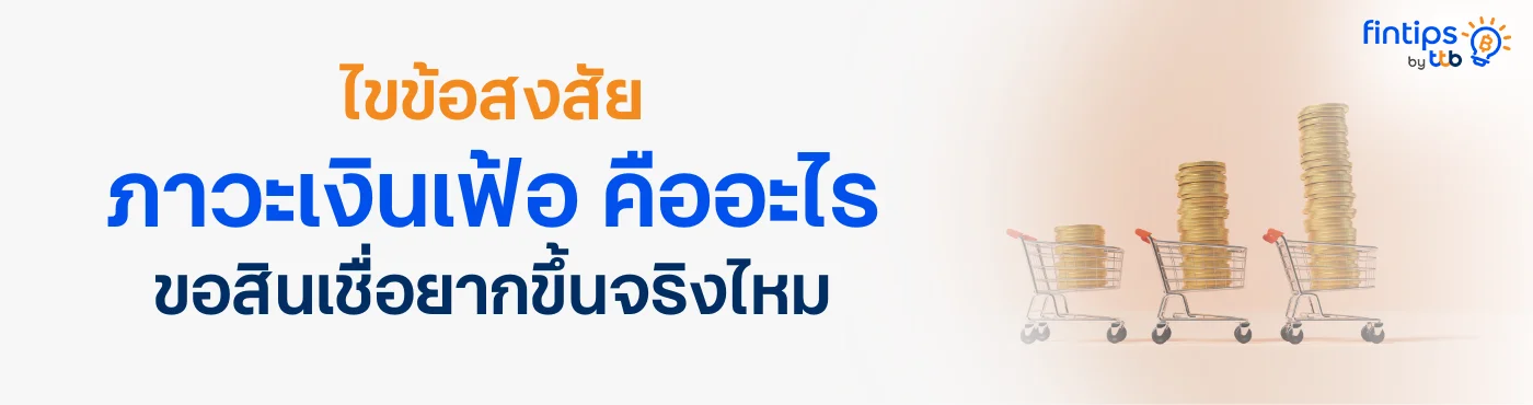 banner image
