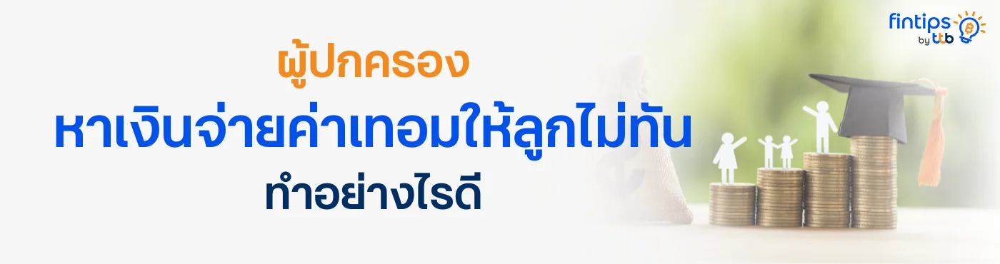 banner image