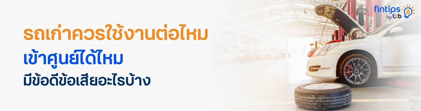 banner image