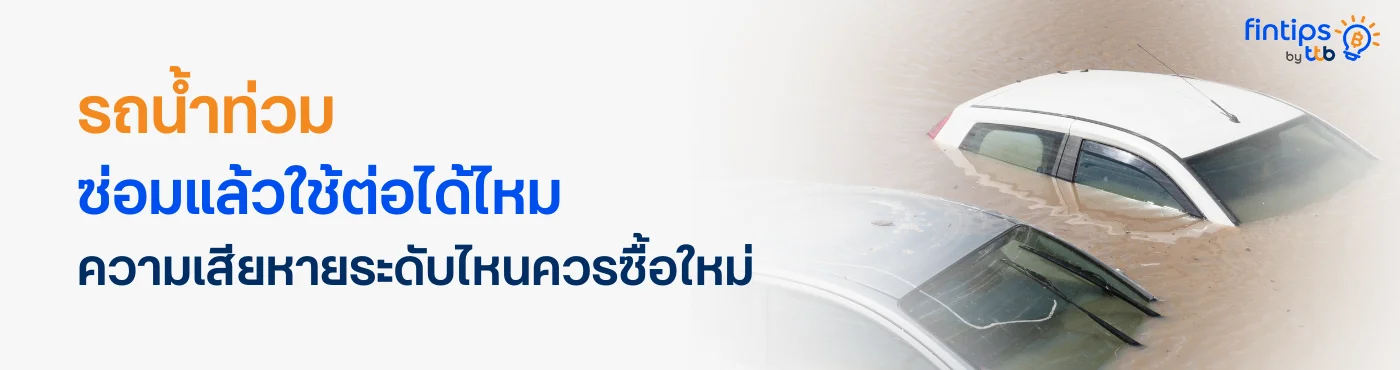 banner image