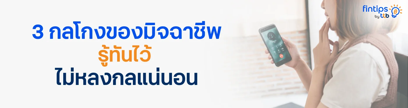 banner image