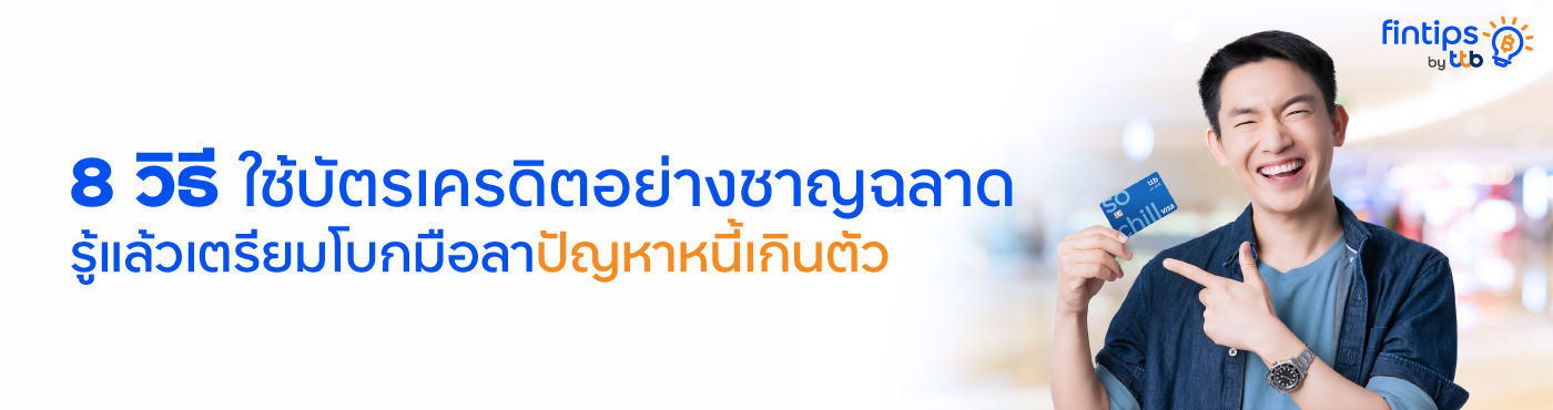 banner image