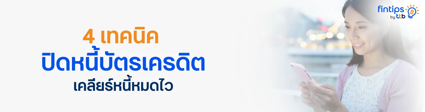 banner image