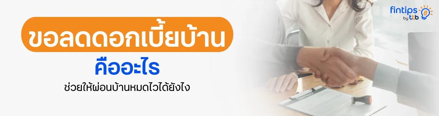 banner image