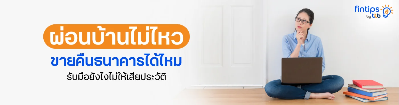 banner image