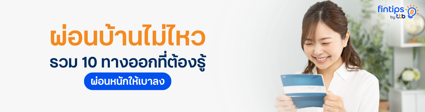 banner image
