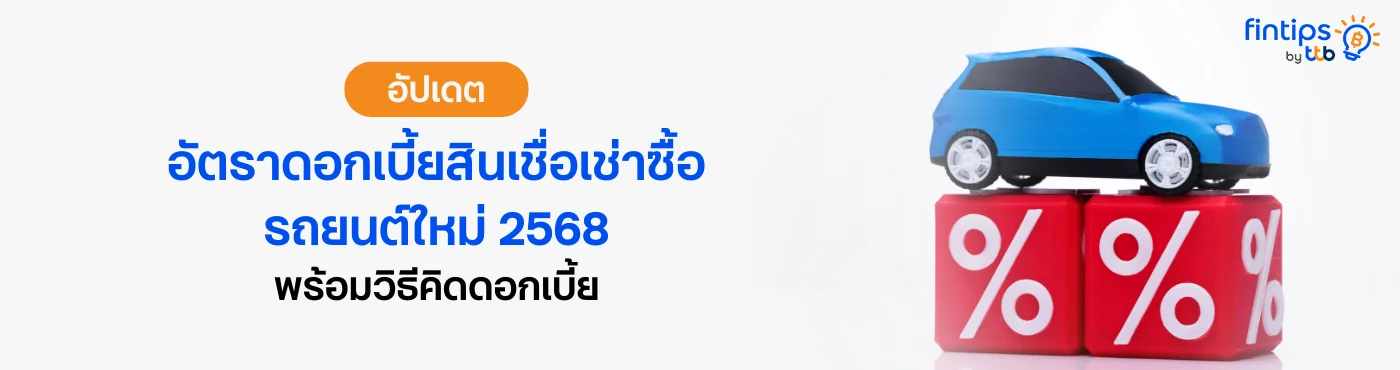 banner image