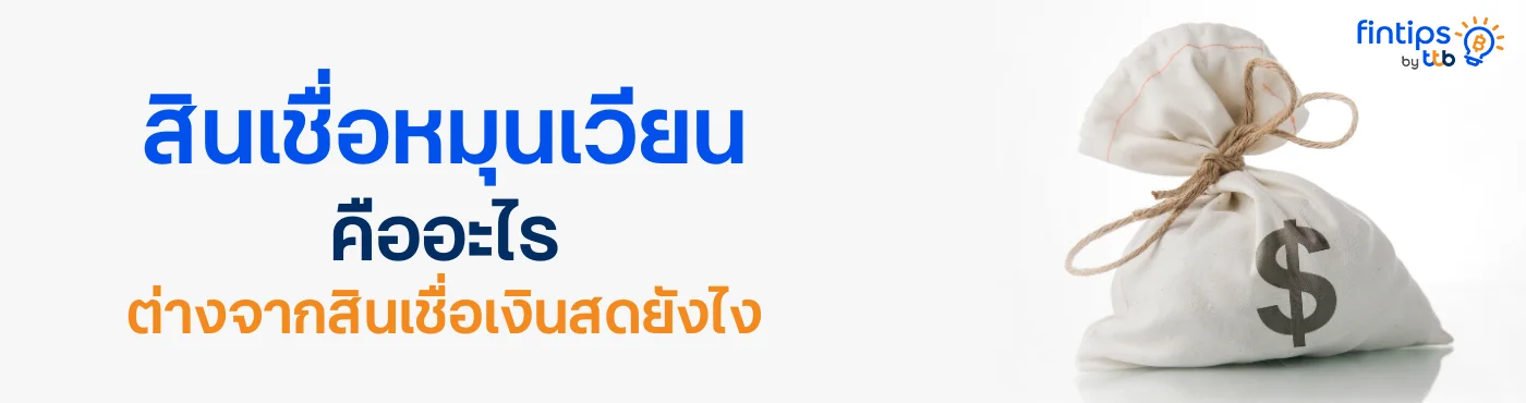 banner image