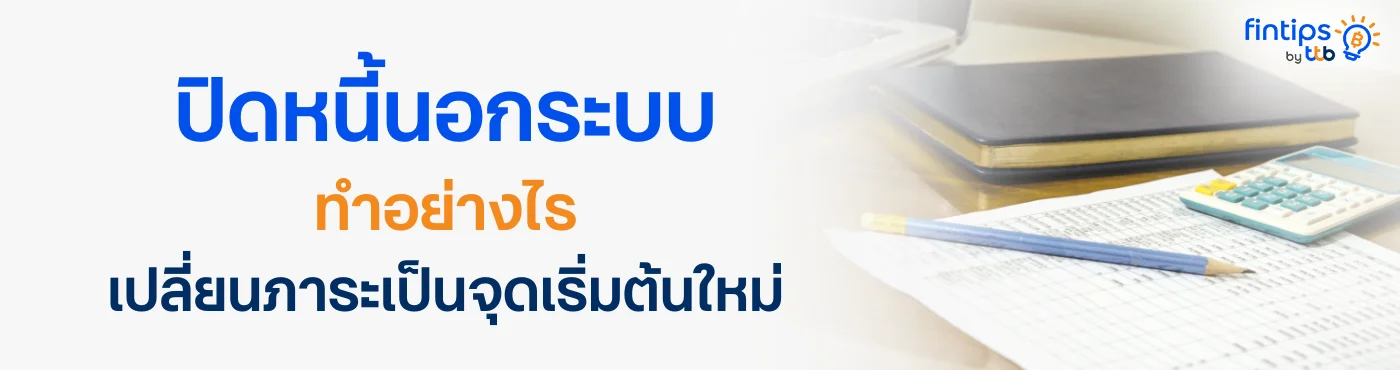 banner image