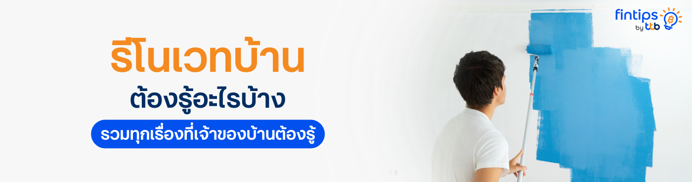 banner image