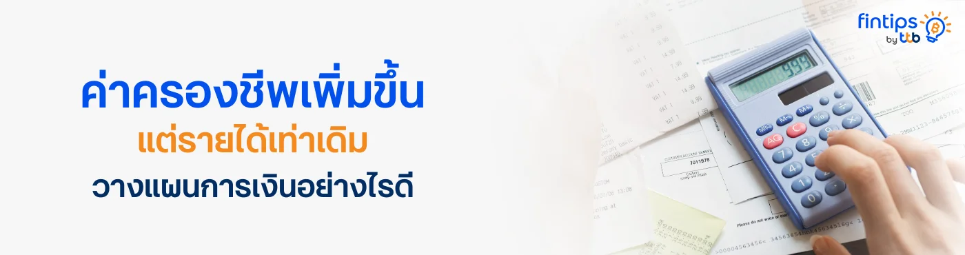 banner image