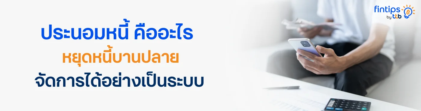 banner image