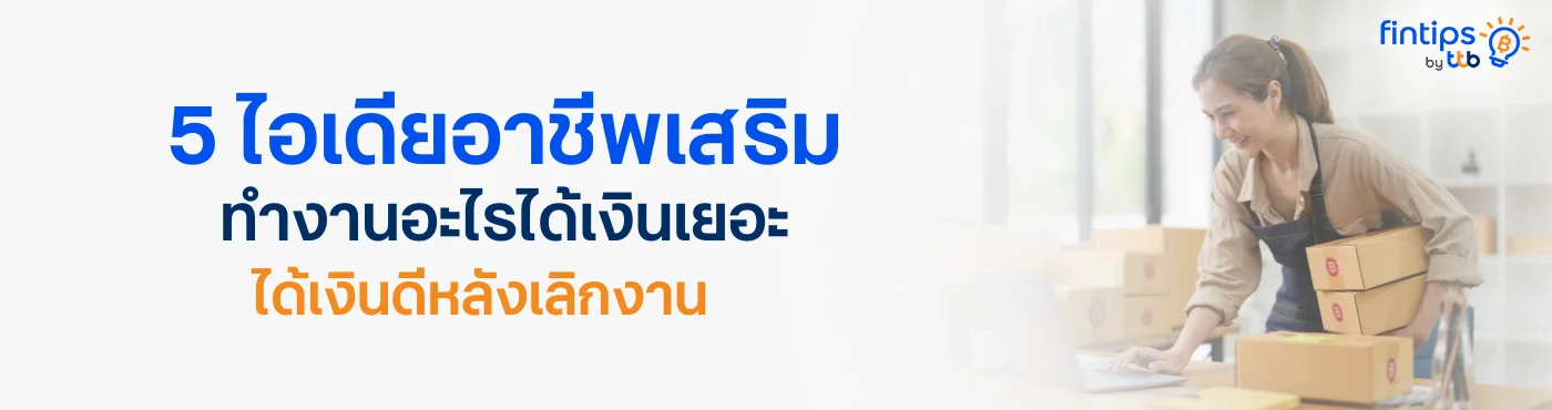 banner image