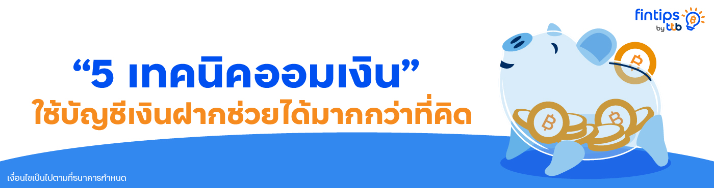 banner image