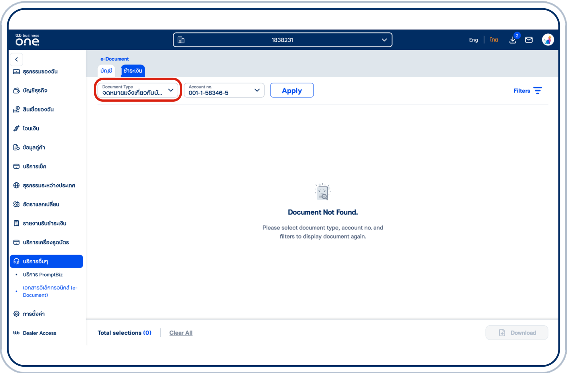 เลือก “จดหมายแจ้งเกี่ยวกับบัญชีไม่เคลื่อนไหว” ใน “Document Type” และเลือกเลขบัญชี ใน “Account no.” แล้วเลือก “Apply”