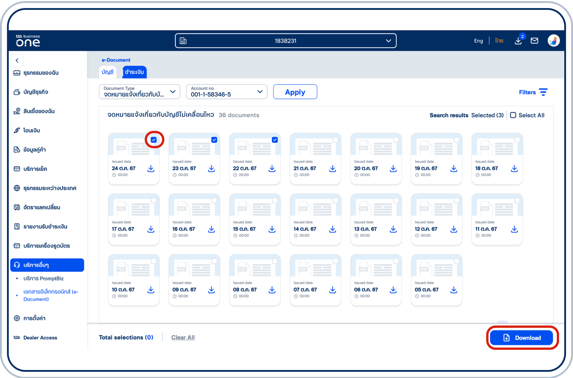 เลือกที่มุมบนขวาของเอกสารแต่ละฉบับที่ต้องการแล้วเลือก “Download” ที่มุมขวาล่าง