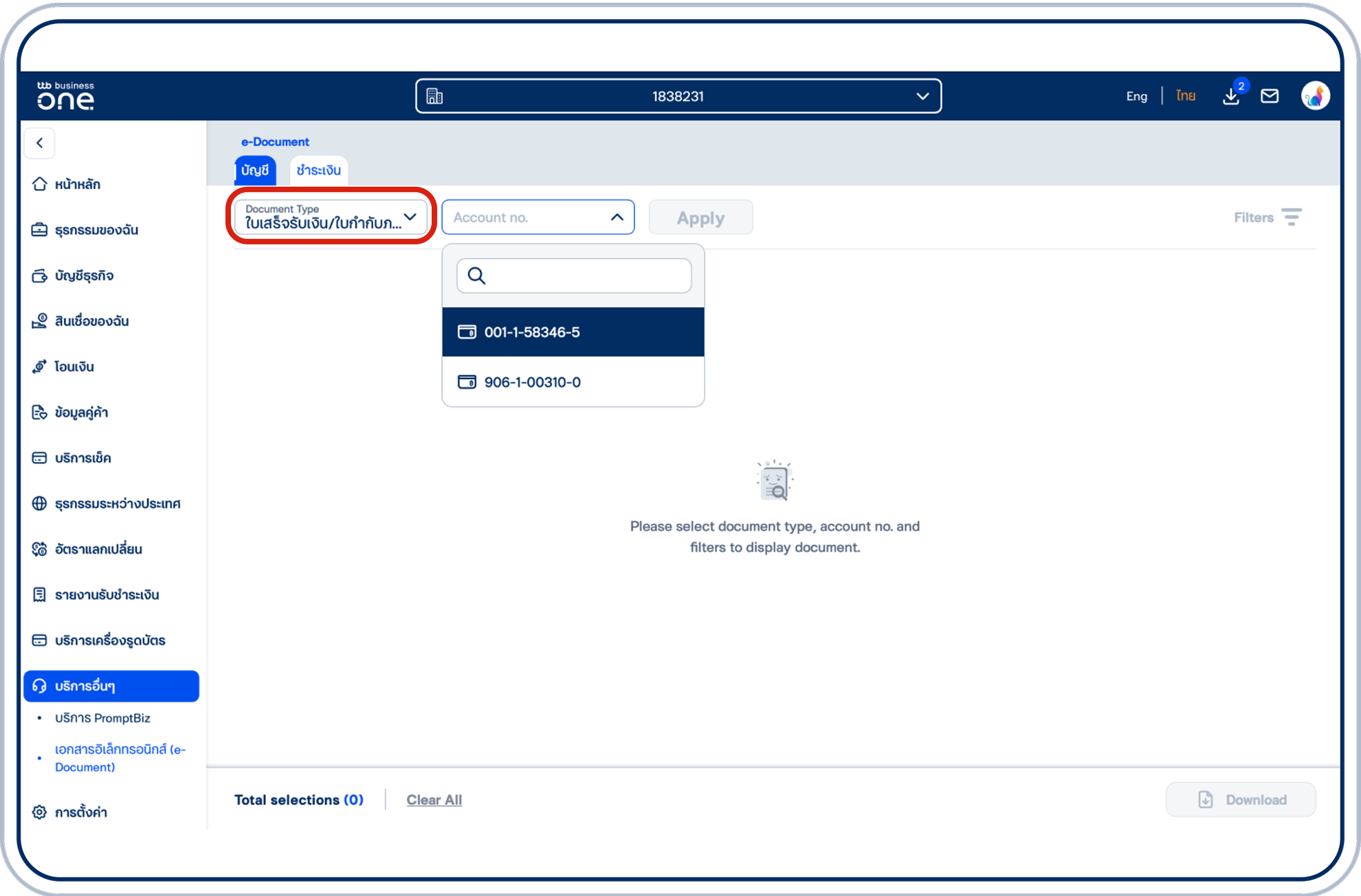 เลือก “ใบเสร็จรับเงิน/ใบกำกับภาษี” ใน “Document Type” และเลือกเลขบัญชี ใน “Account no.” แล้วเลือก “Apply”