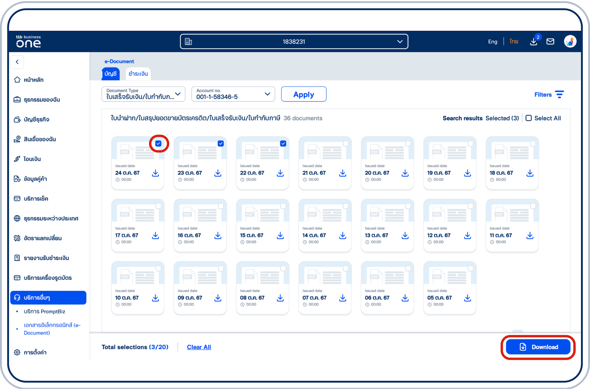 เลือกที่มุมบนขวาของเอกสารแต่ละฉบับที่ต้องการแล้วเลือก “Download” ที่มุมขวาล่าง