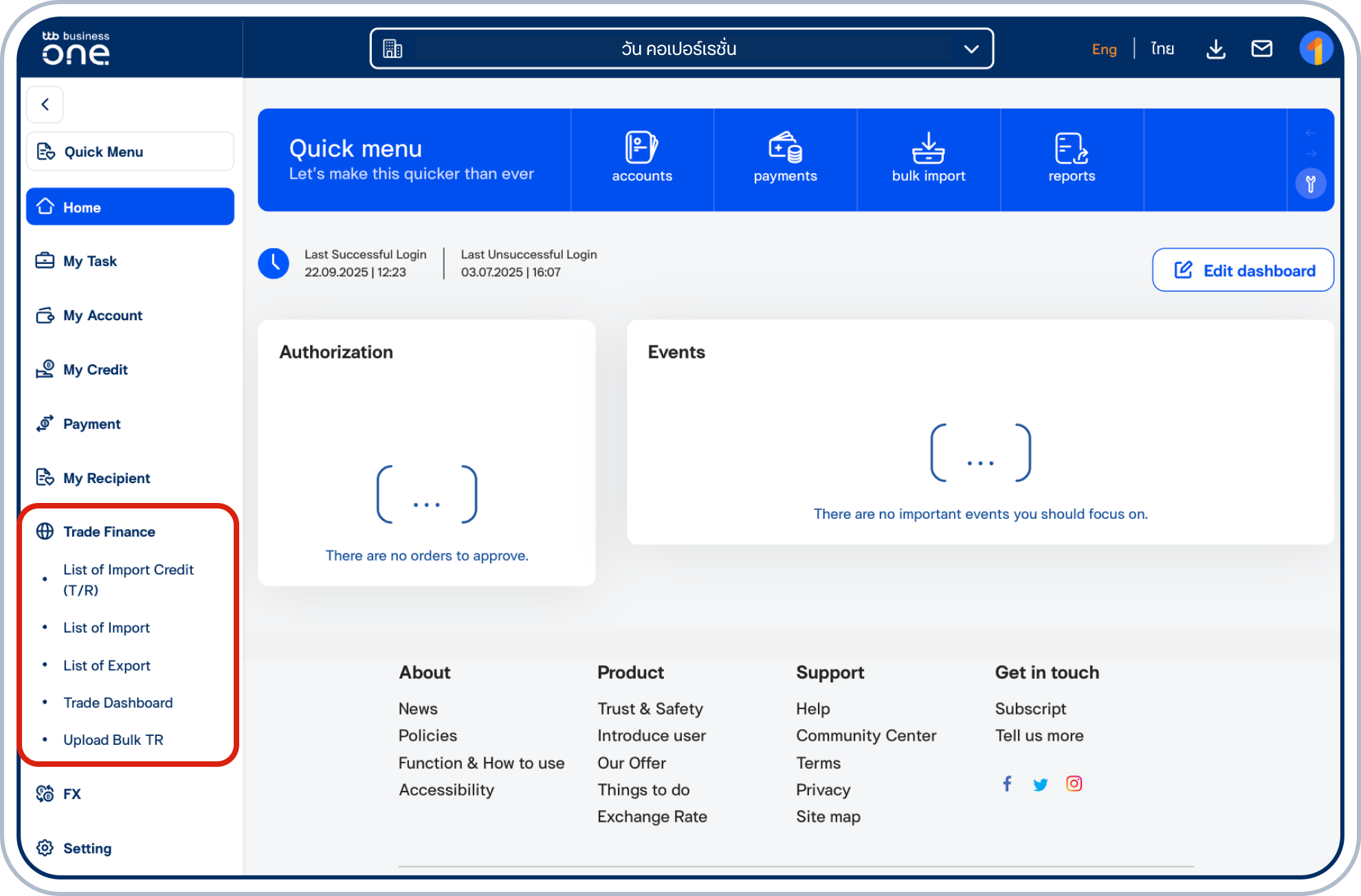 ที่หน้าหลัก เลือกเมนู “Trade Finance” ที่แถบด้านซ้าย แล้วเลือก “List of Export”