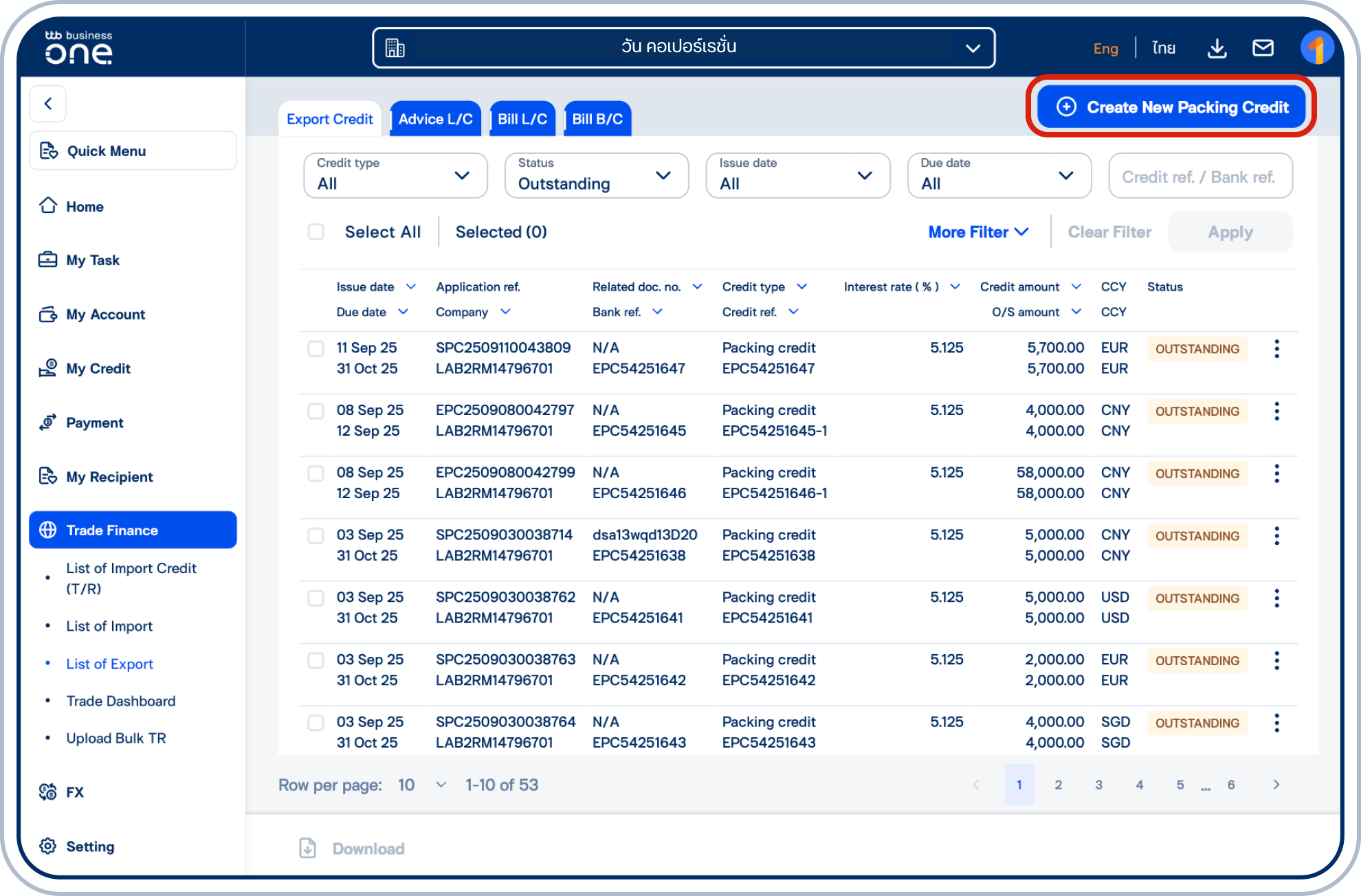 เลือก “Create New Packing Credit”