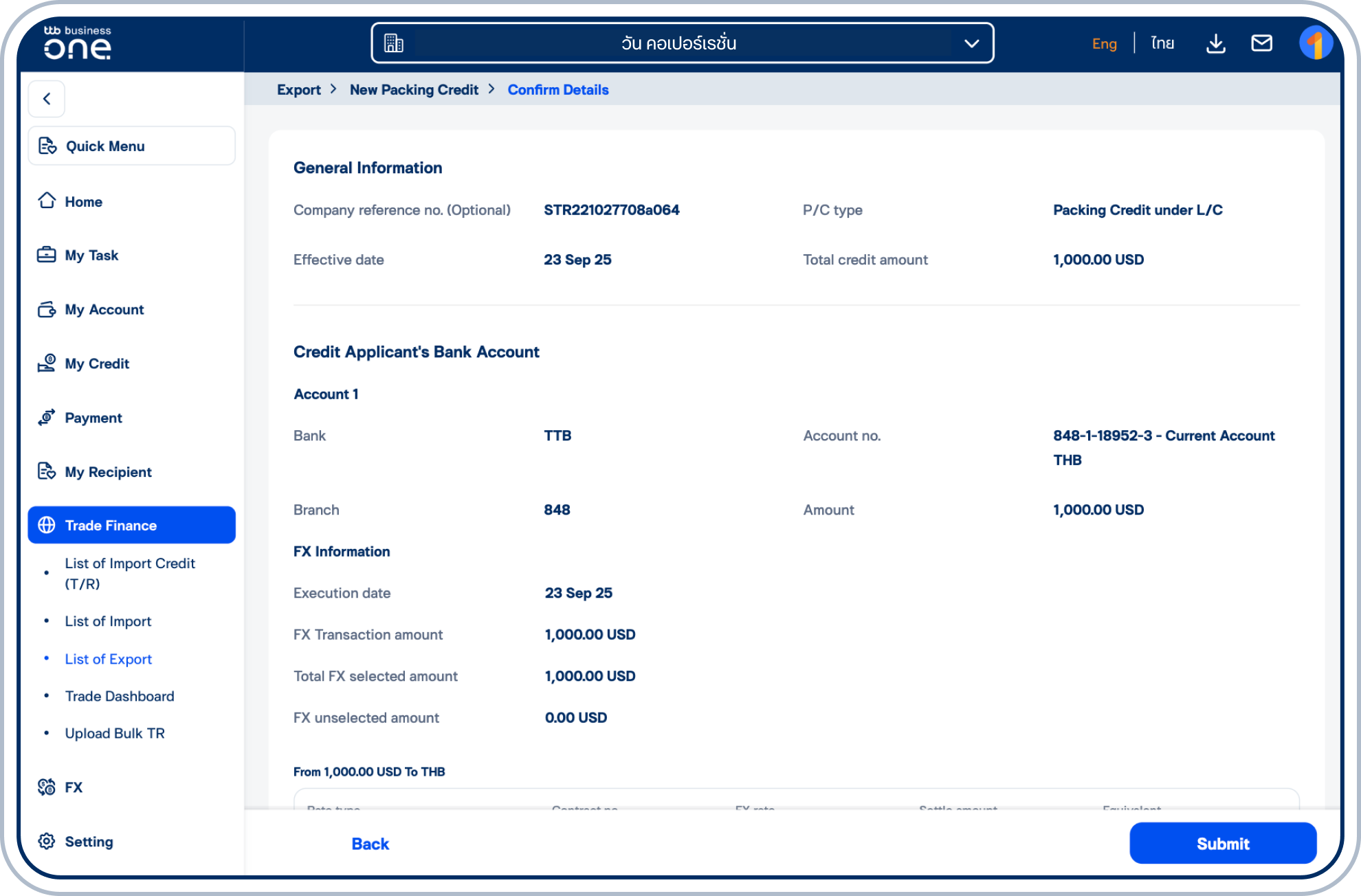 ตรวจสอบความถูกต้อง แล้วเลือก “Submit”