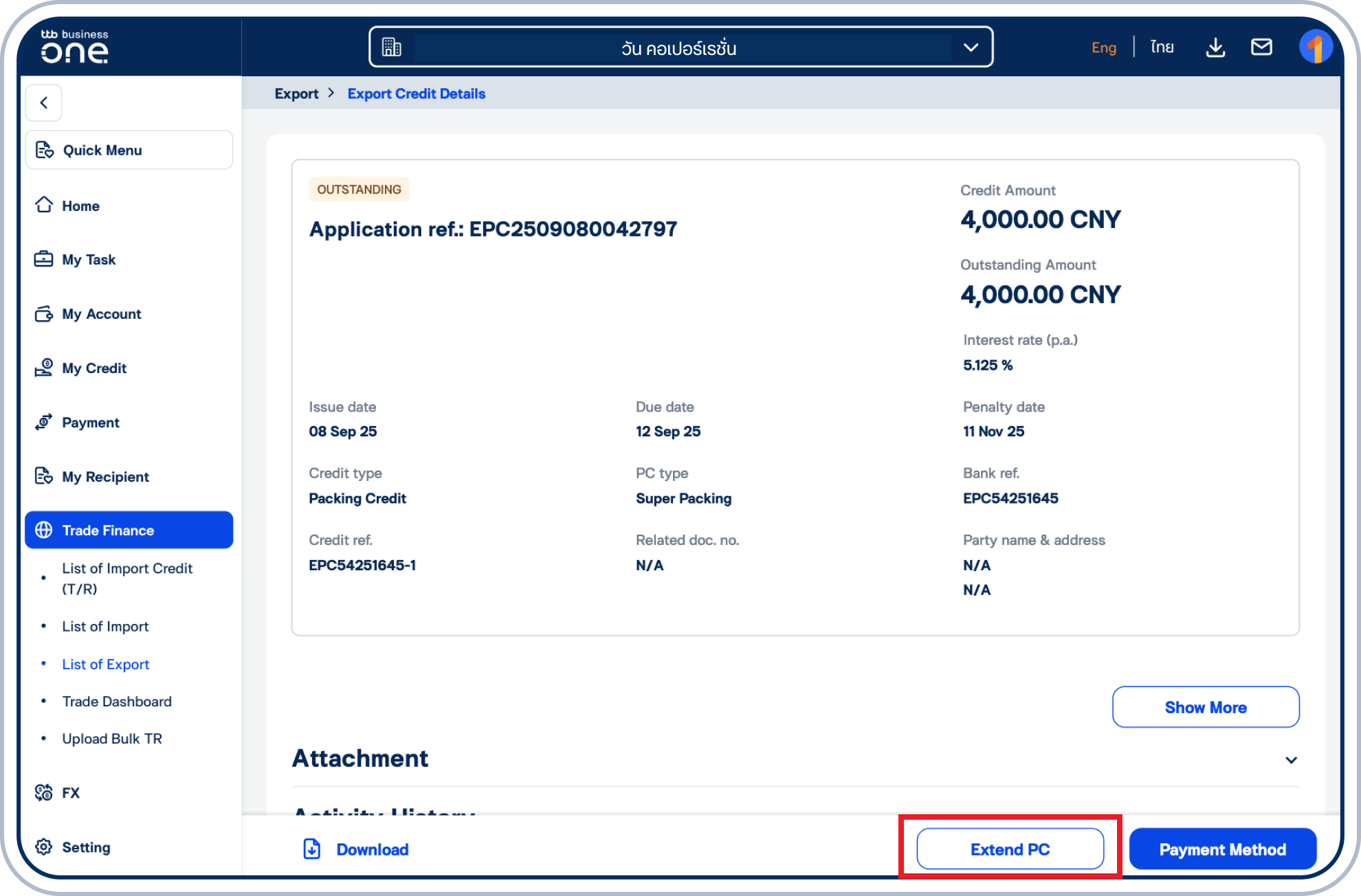 ตรวจสอบรายละเอียด แล้วเลือก “Extend PC”