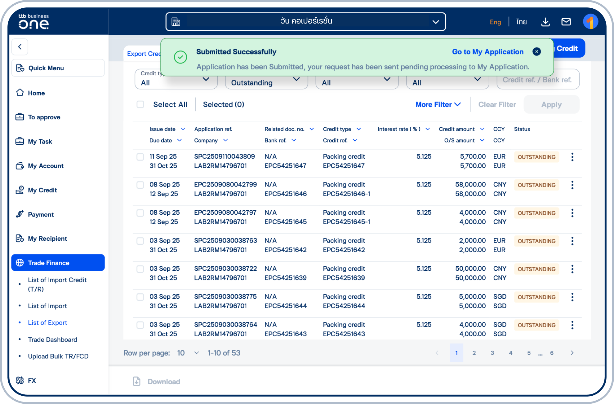 ระบบจะแสดงข้อความยืนยันการส่งคำขอสำเร็จ โดยผู้อนุมัติจะสามารถอนุมัติคำขอได้ในเมนู My Application
