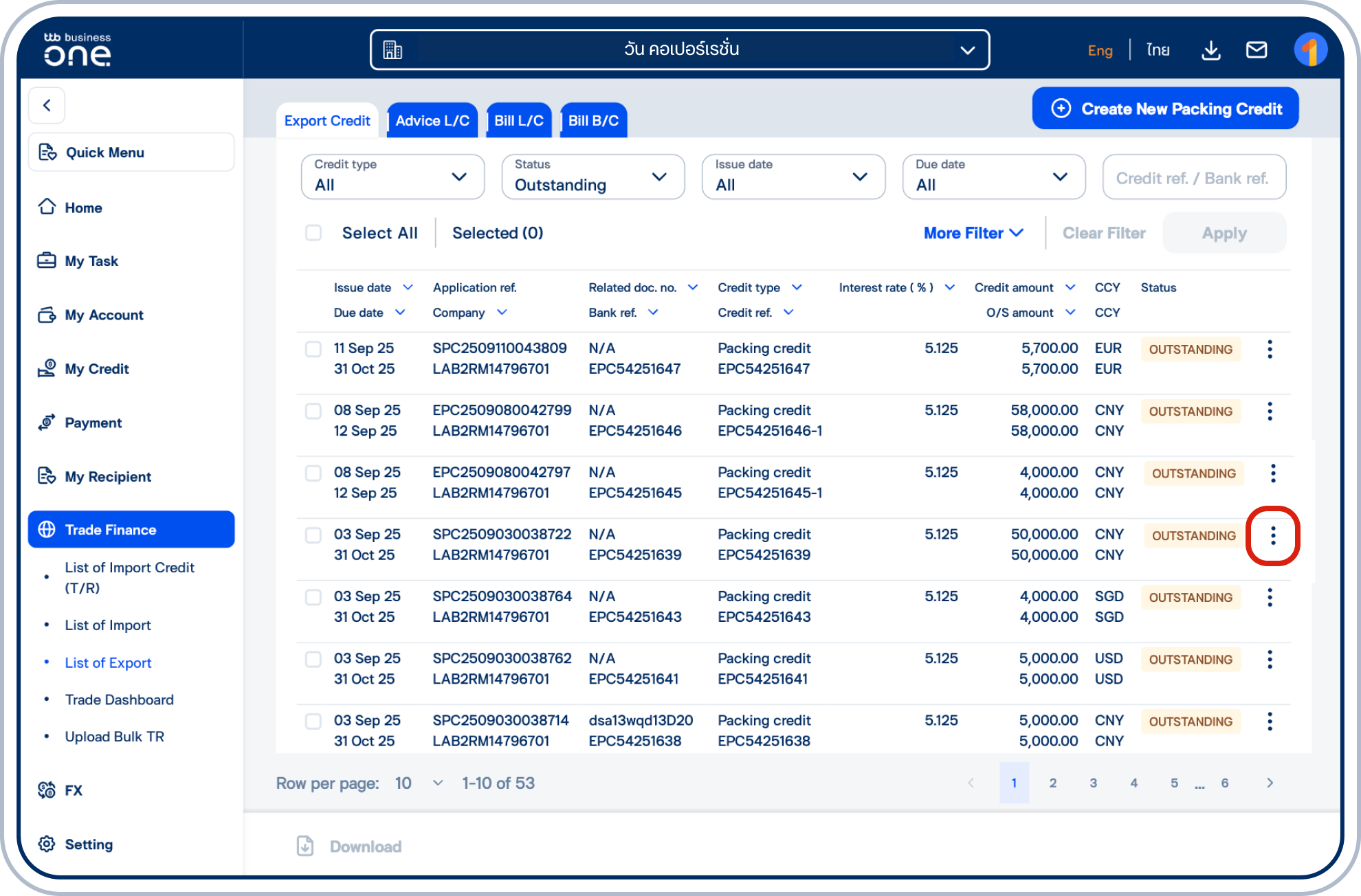 เลือก “3 จุด” ข้างรายการสินเชื่อเพื่อการส่งออกที่ต้องการชำระ