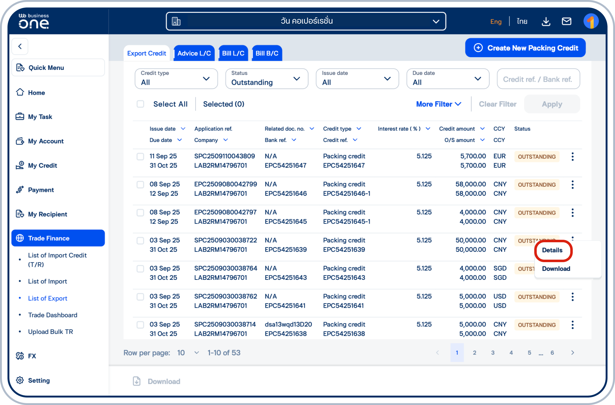 เลือก “Details”