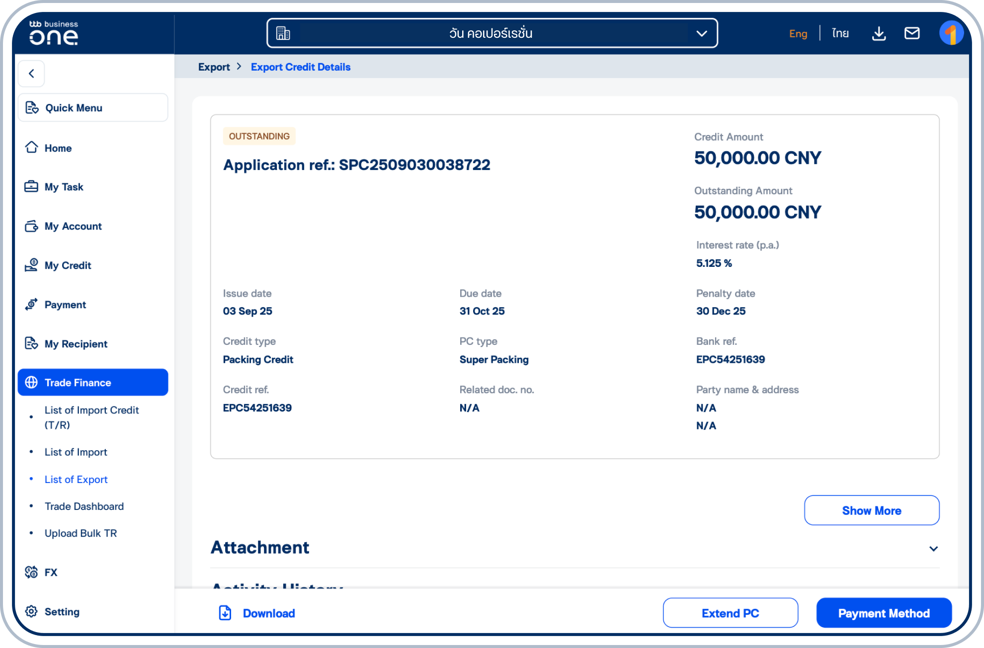 ตรวจสอบรายละเอียด แล้วเลือก “Payment Method”