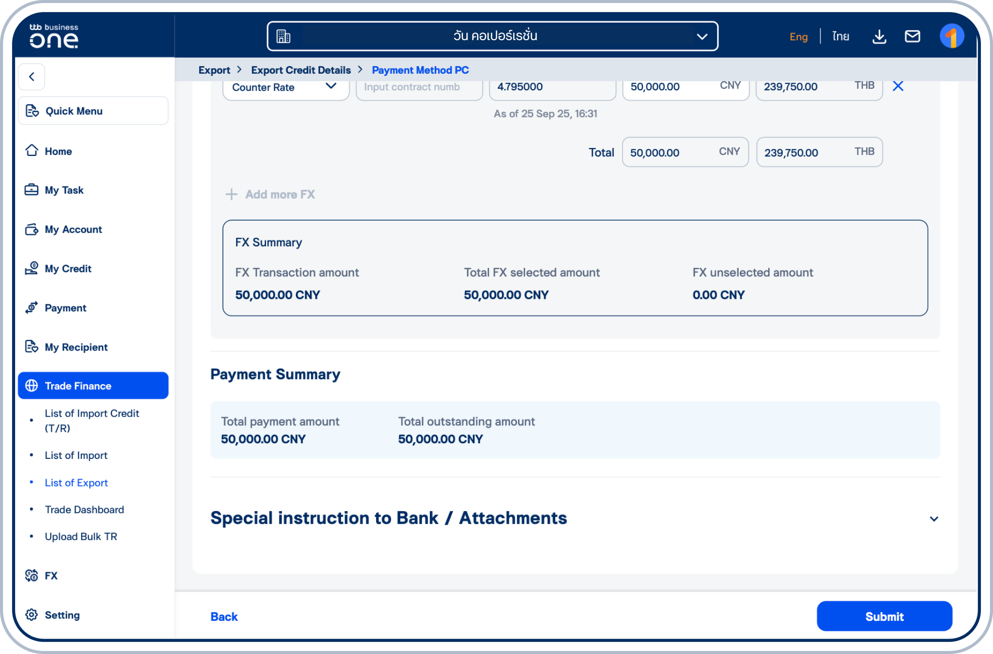 ตรวจสอบ Payment Summary (สรุปการชำระเงิน) จากนั้นเลือก “Submit”