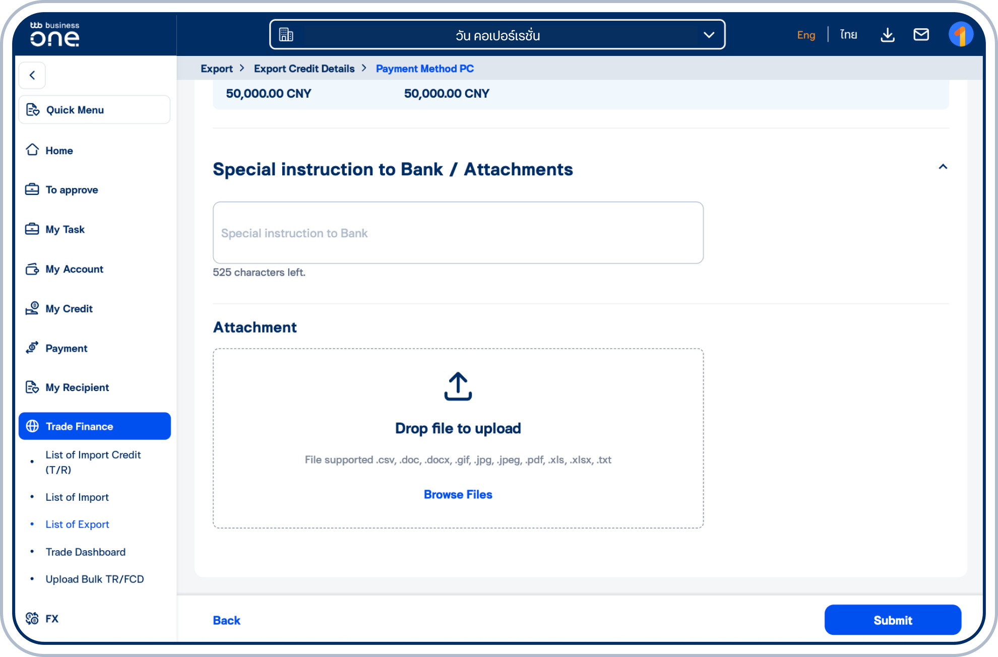 หากต้องการ สามารถระบุ Special instruction to Bank (คำสั่งพิเศษถึงธนาคาร) และอัปโหลด Attachment (เอกสารแนบ) ได้ จากนั้นเลือก “Submit”