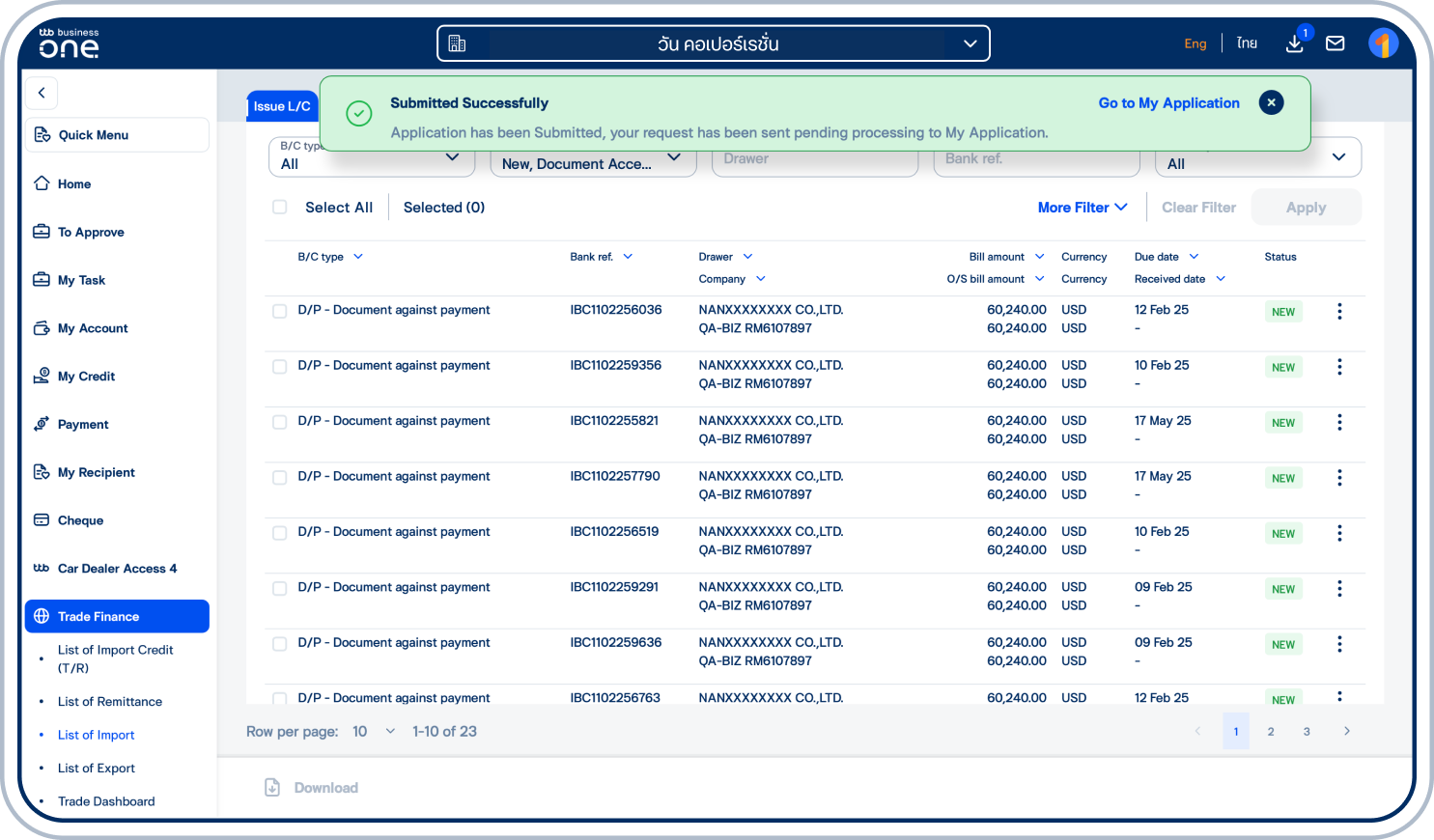 ระบบจะแสดงข้อความยืนยันการส่งคำขอสำเร็จ โดยผู้อนุมัติจะสามารถอนุมัติคำขอได้ใน เมนู My Application