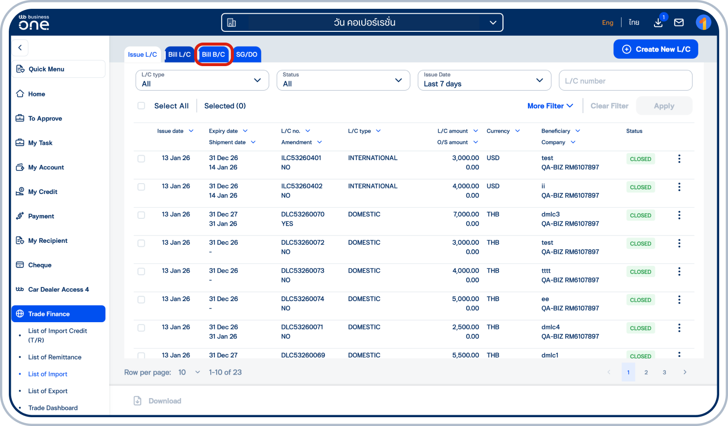 เข้าสู่หน้า “Issue L/C” เลือก “Bill B/C” ที่แถบด้านบน