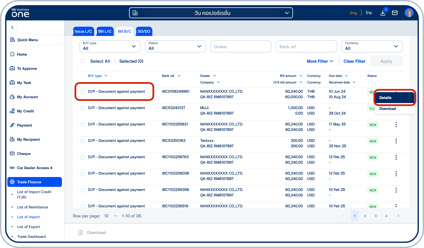 เลือก “3 จุด” ข้างรายการประเภท D/A Document against payment ที่อยู่ในสถานะ “NEW” แล้วเลือก “Details”