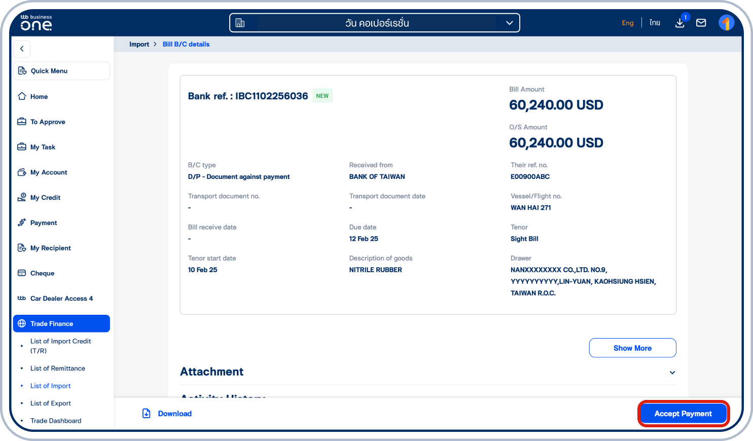 เข้าสู่หน้า “Bill B/C details” เลือก “Accept Payment” ที่ด้านล่าง