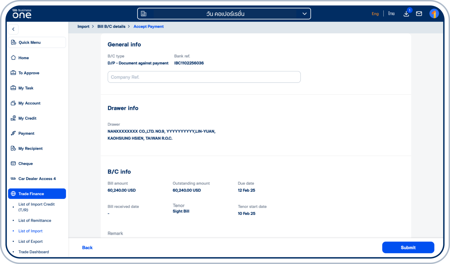 เข้าสู่หน้า “Accept Payment” เลื่อนลงมาที่ด้านล่าง