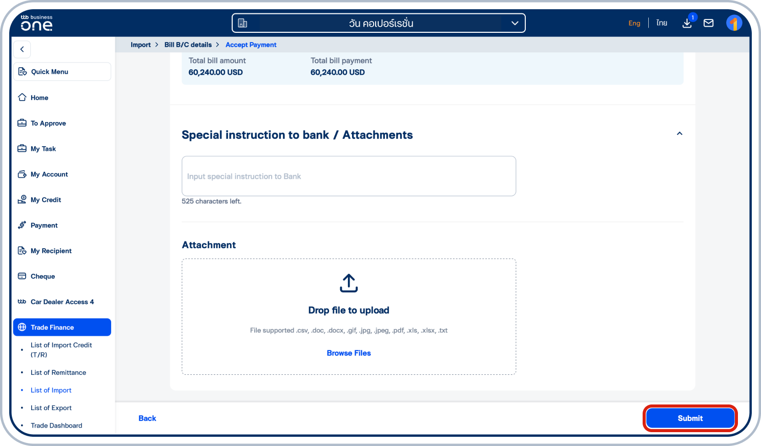 หากต้องการ สามารถระบุ Special instruction to Bank (คำสั่งพิเศษถึงธนาคาร) และอัปโหลด Attachment (เอกสารแนบ) ได้ จากนั้นเลือก “Submit”