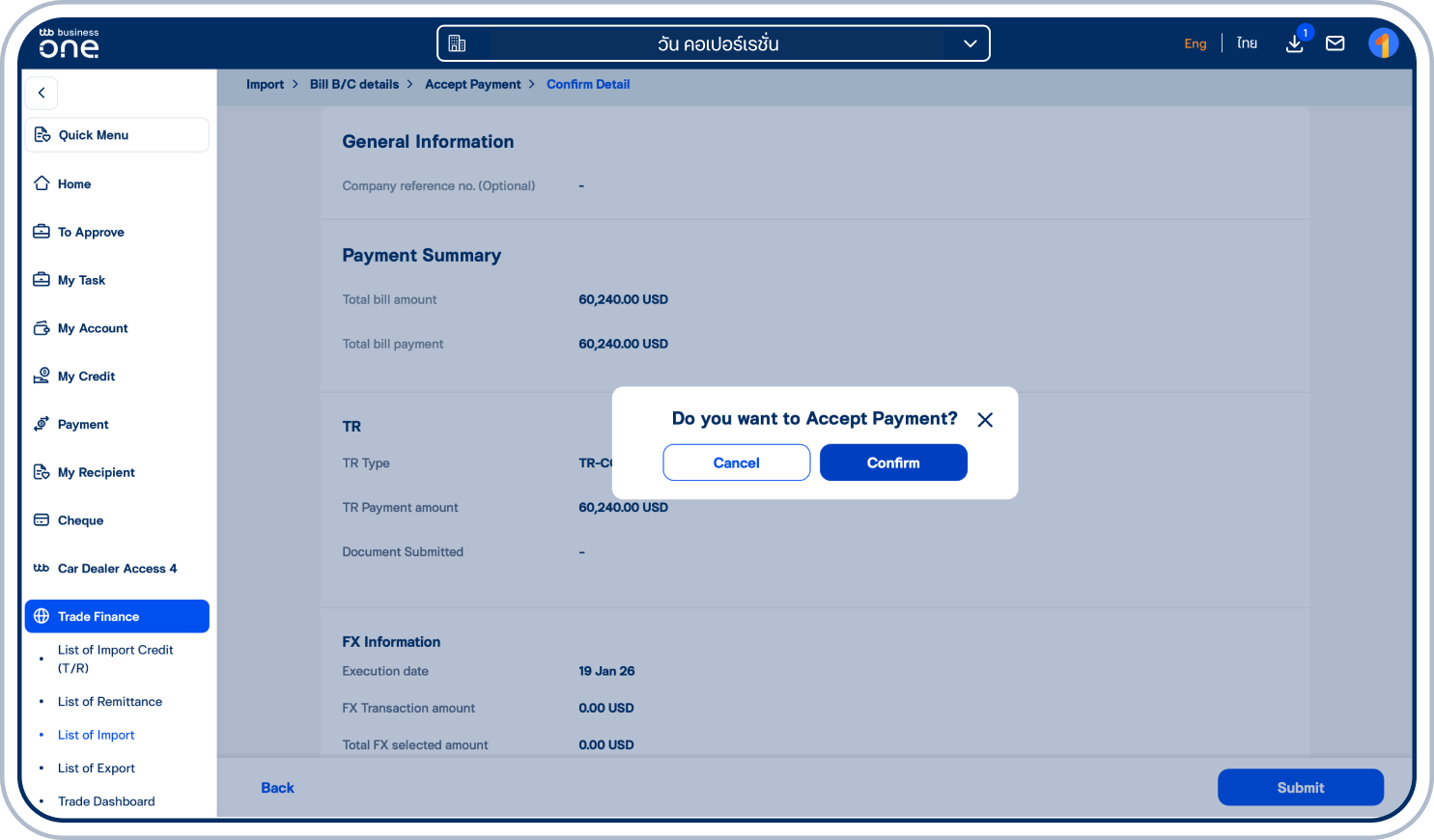 ระบบจะแสดงหน้ายืนยันการส่งรายการ ให้เลือก “Confirm”
