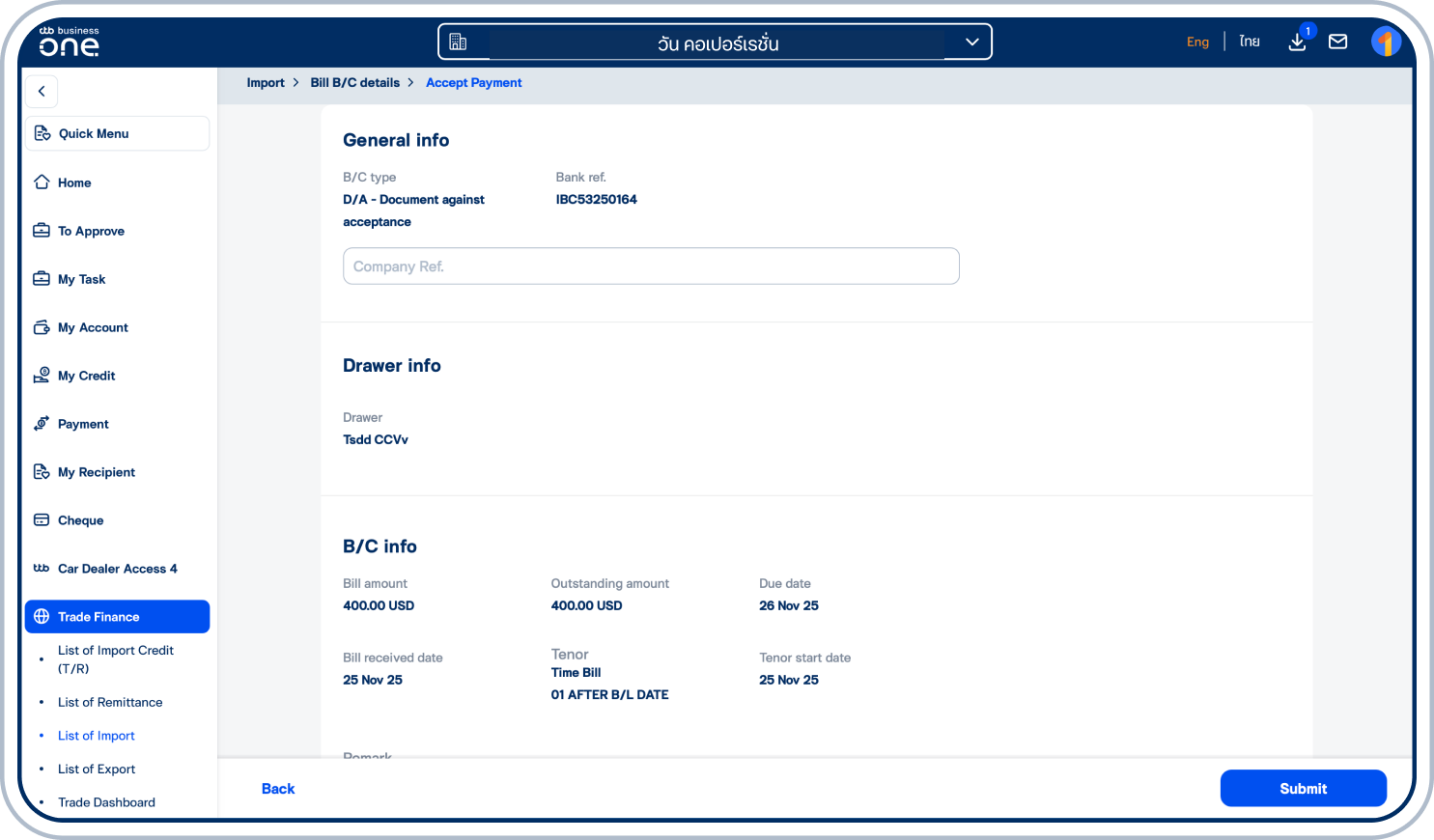 เข้าสู่หน้า “Accept Payment” เลื่อนลงมาที่ด้านล่าง