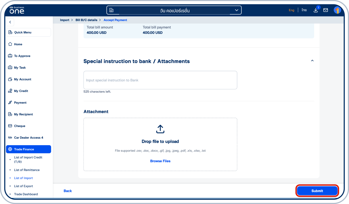 หากต้องการ สามารถระบุ Special instruction to Bank (คำสั่งพิเศษถึงธนาคาร) และอัปโหลด Attachment (เอกสารแนบ) ได้ จากนั้นเลือก “Submit”